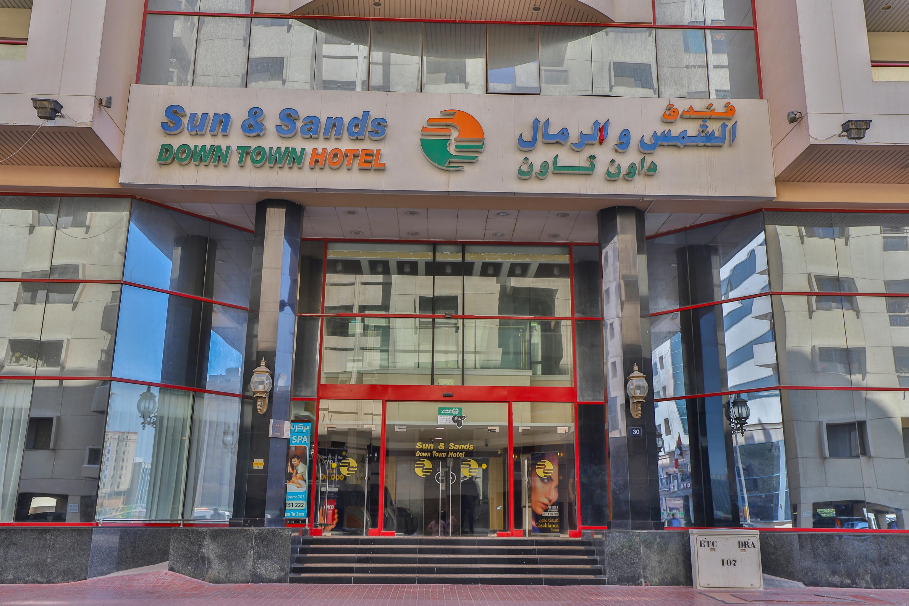 Sun And Sands Hotel Дубай Экстерьер фото